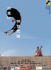 成人午夜视频在线观看